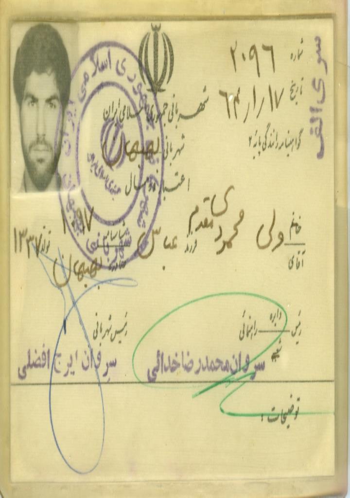 فاقد تصویر